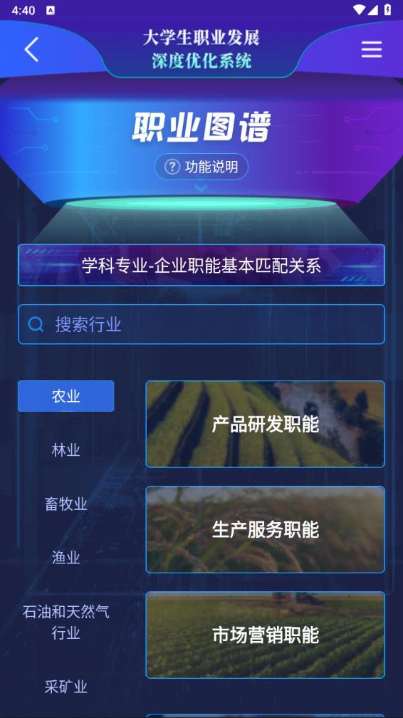 万学app下载v1.6.3 最新版