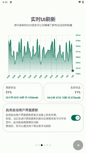 batteryguruؼv2.2.5׿