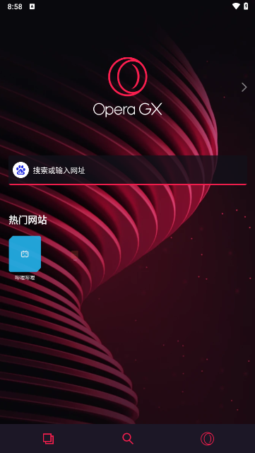 Opera gx浏览器v2.3.1 安卓版