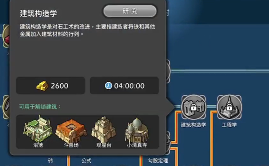 闲置帝国大亨v0.5.2.6 安卓版