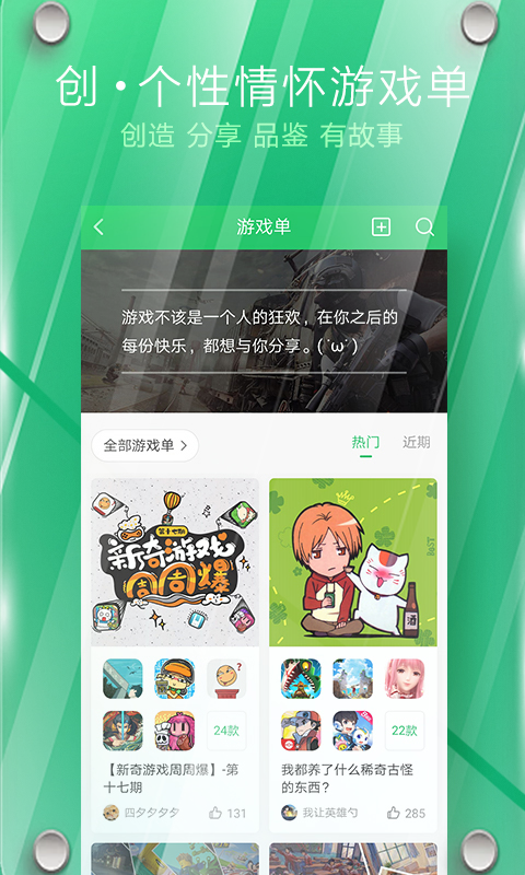 快游快爆下载安装安卓(好游快爆)v1.5.7.308 最新版本