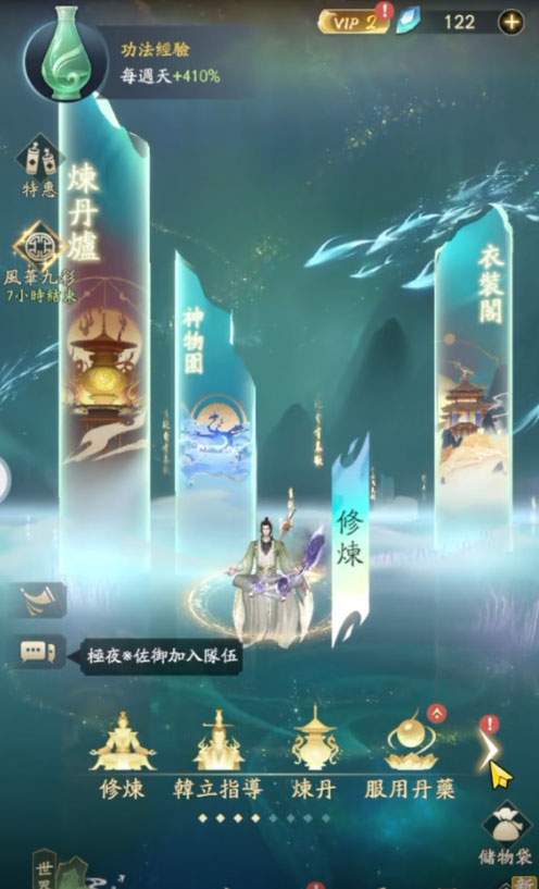 凡人修仙传人界篇vivo版v1.75.451328 安卓版