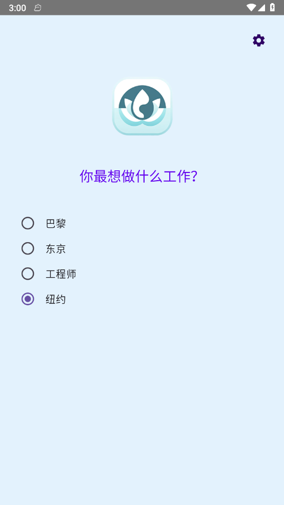 心灵小密探v1.0 官方版