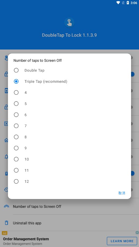 DoubleTapToLock(˫)v1.1.3.9 °