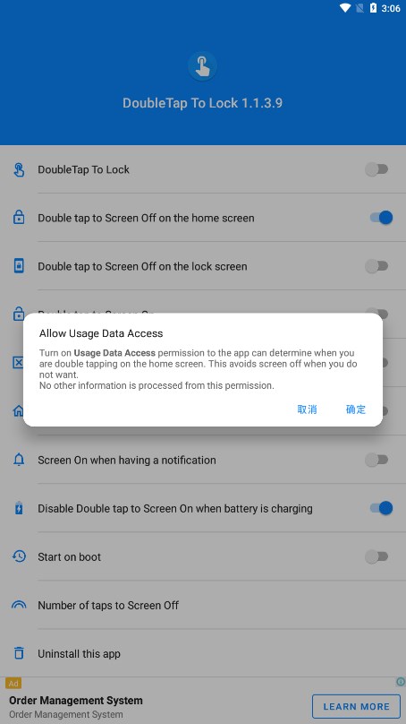 DoubleTapToLock(˫)v1.1.3.9 °