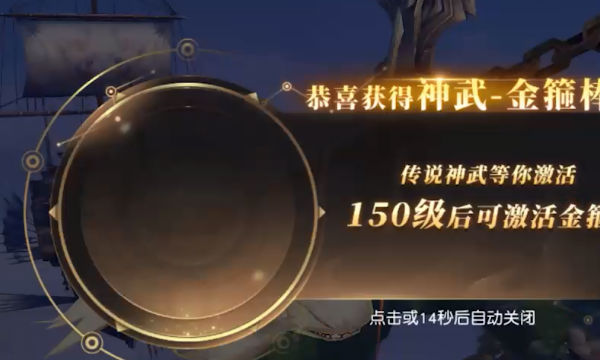 狂神无双红包版v22122615 福利版