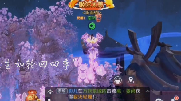 天姬变超变版v0.41.00 安卓版