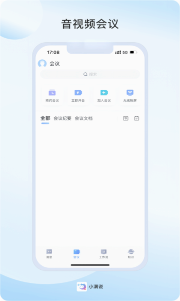 С˵appv1.0.5.0 °