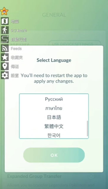 GOPokmon GOv0.297.0 ׿