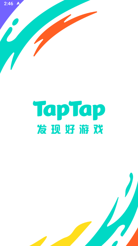 taptap手机客户端v2.70.1-rel#100100 官方版