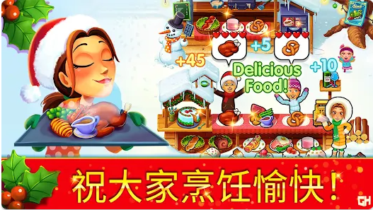 ζ14ʥ̸(Delicious)v17.0 İ