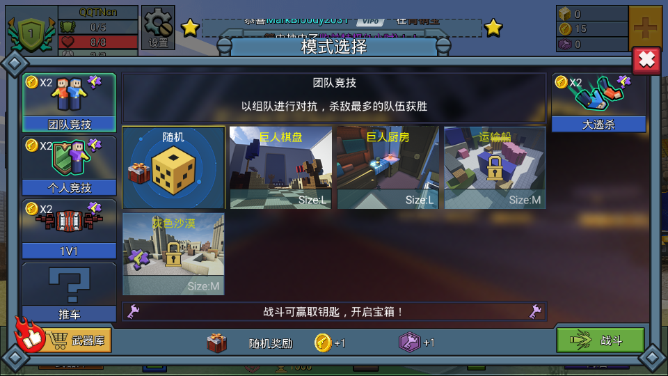 建造与射击最新版2024(Build and Shoot)v1.9.18.2 安卓版