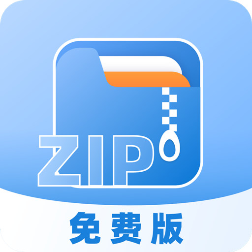 解压小助手appv2 免费版