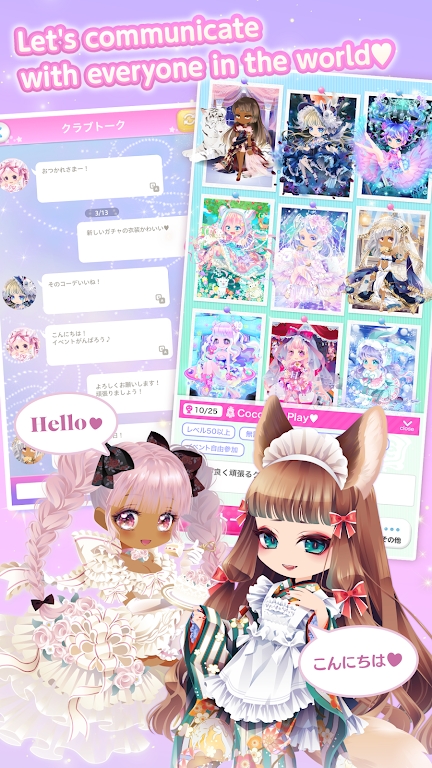 Ůʱ(CocoPPaPlay)v2.23 İ