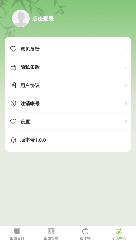 һ԰v1.0.0 ٷ