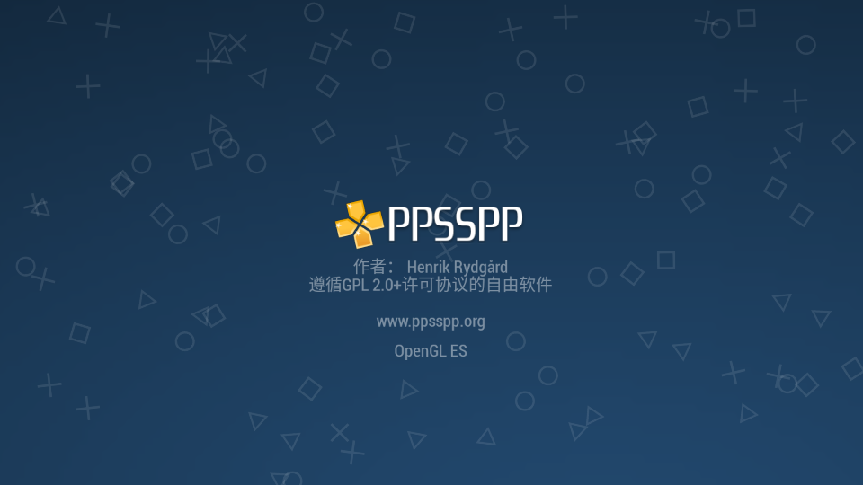 ppssppģƽ°(PPSSPP Gold)v1.17 ٷ