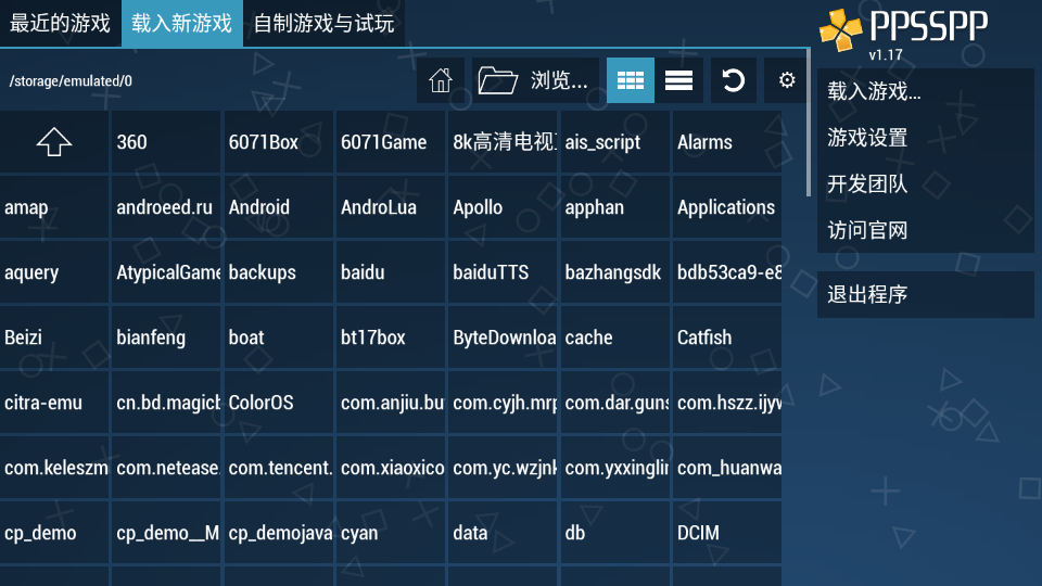 ppssppģƽ°(PPSSPP Gold)v1.17 ٷ