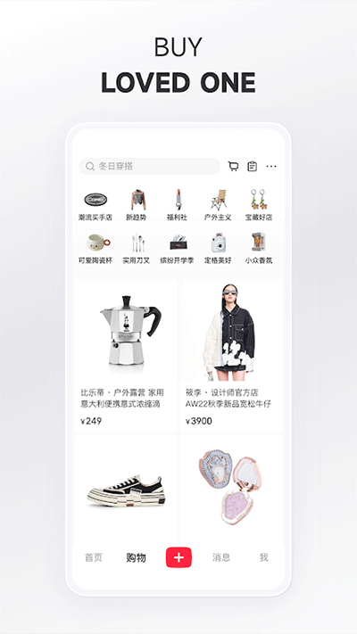 小红书海外版app1