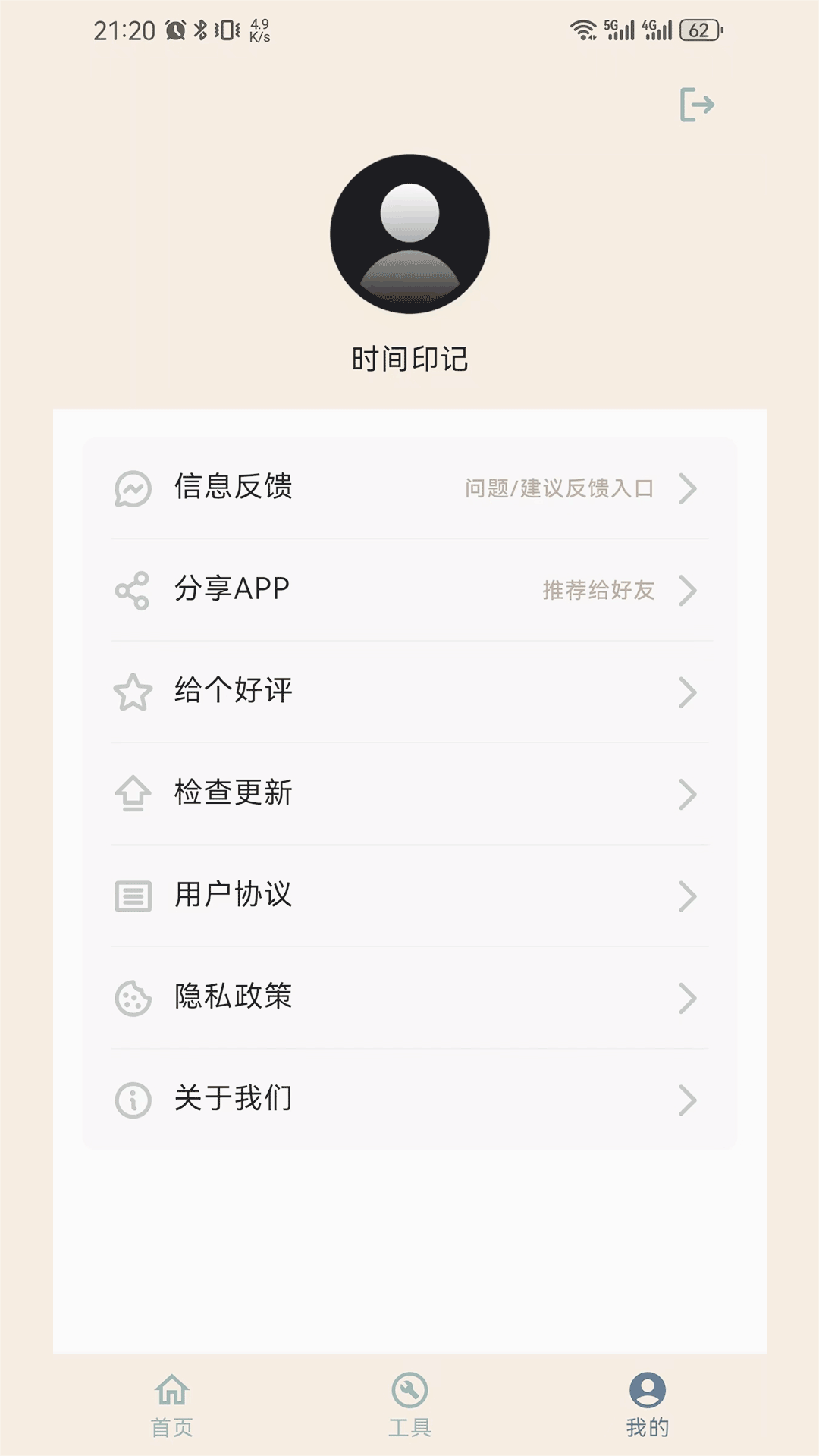 ʱӡappv1.3.2 ٷ