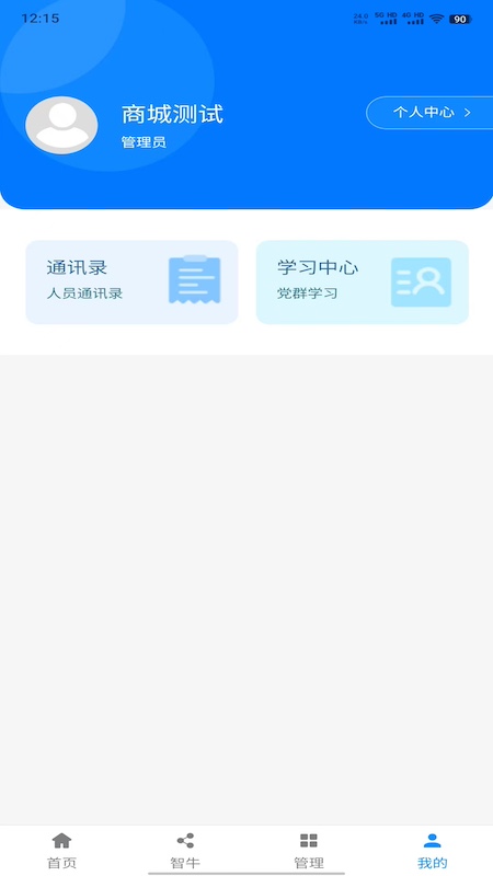 ţAPPv1.0.3 ٷ