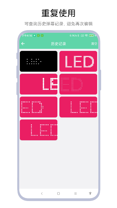 LEDĻv1.0.2 °