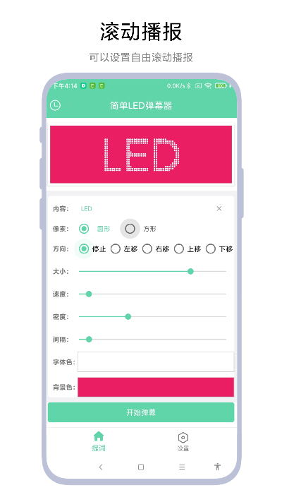 LEDĻv1.0.2 °