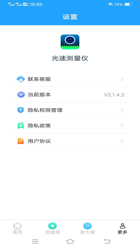 ٲv2.1.4.2 ٷ