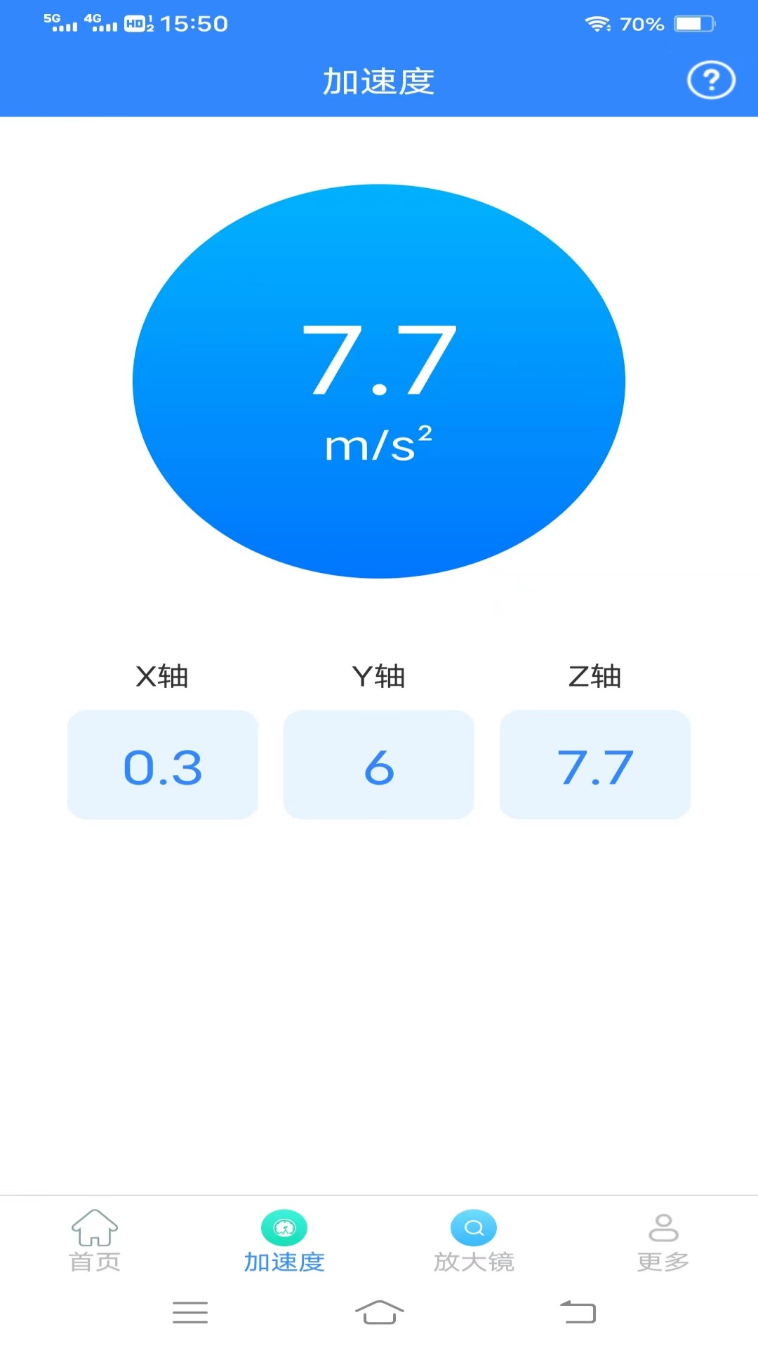 ٲv2.1.4.2 ٷ