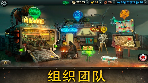 死亡天堂中文版下载（Dead Paradise）v1.5.0 安卓版