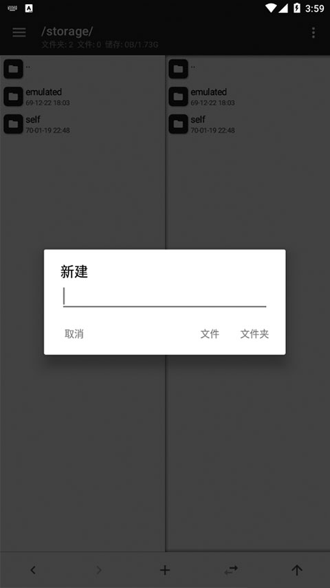 mt管理器改游戏v2.14.4 安卓版