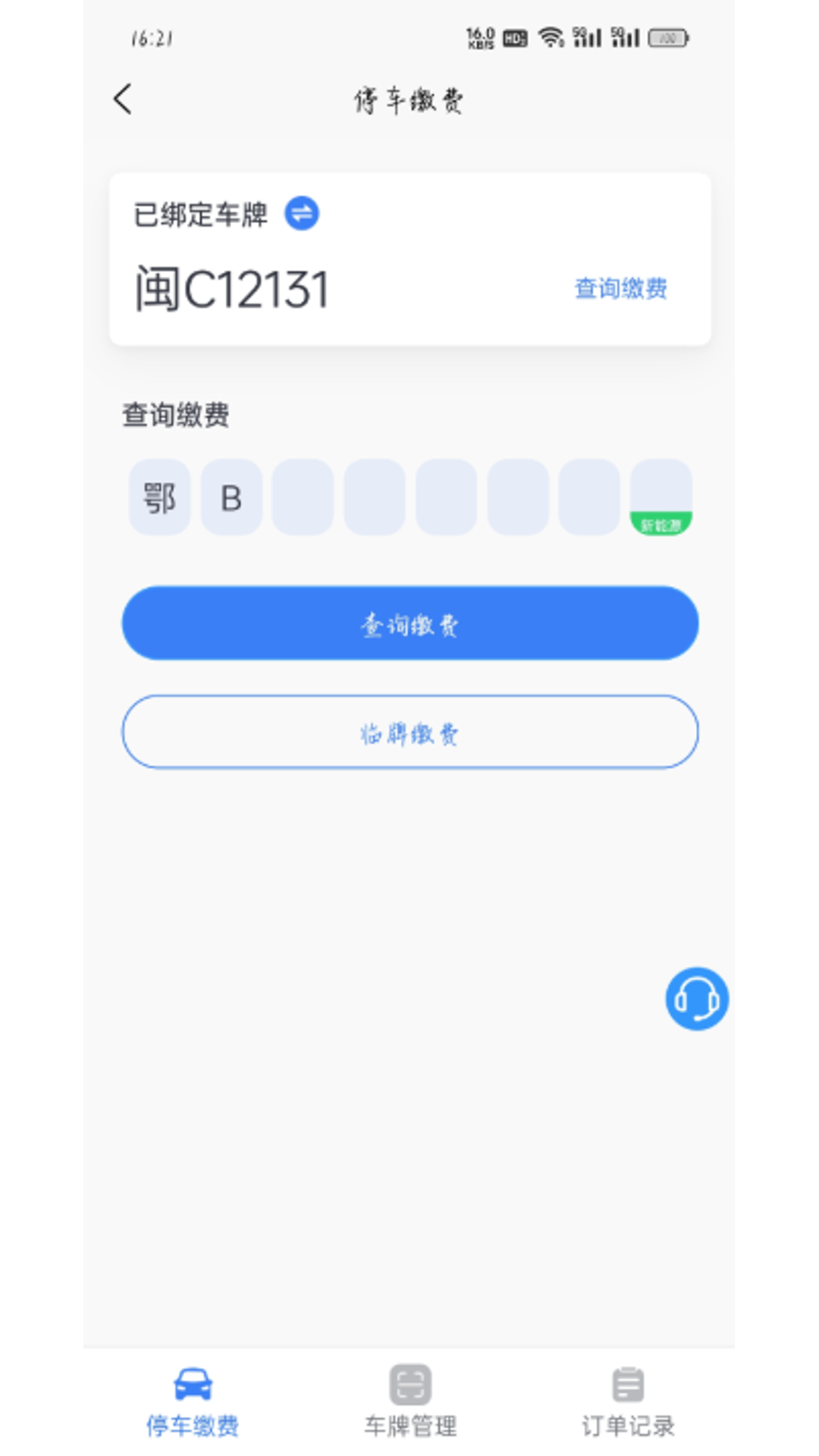 ұǻͣappv1.0.1 ٷ