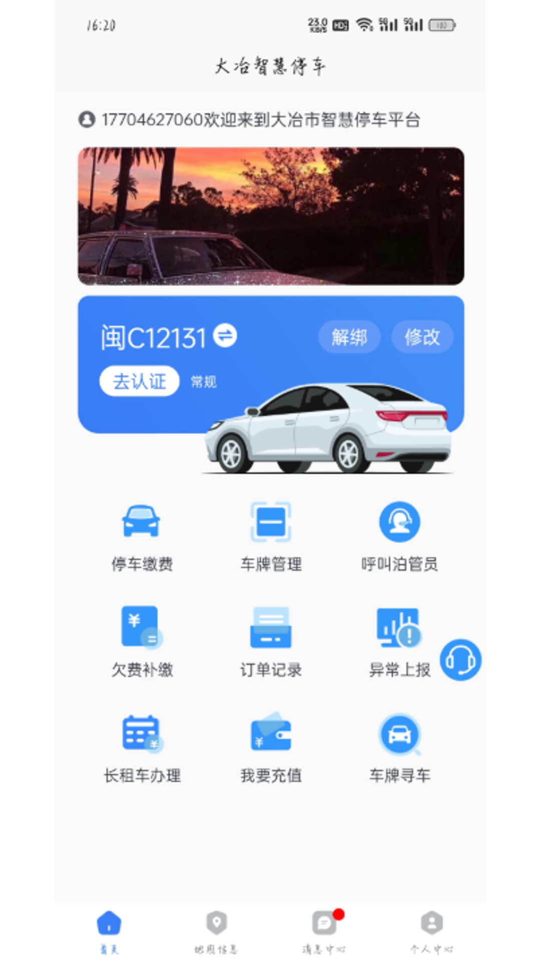 ұǻͣappv1.0.1 ٷ