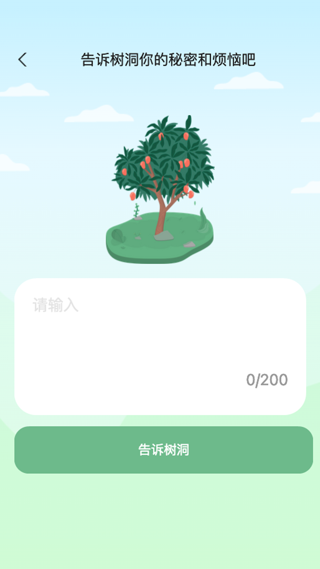 һv2.0.2 ٷ