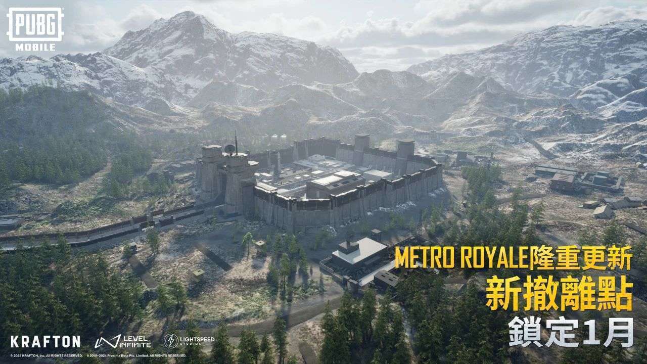 pubg3.0版本(PUBG MOBILE)v3.3.0 中文版