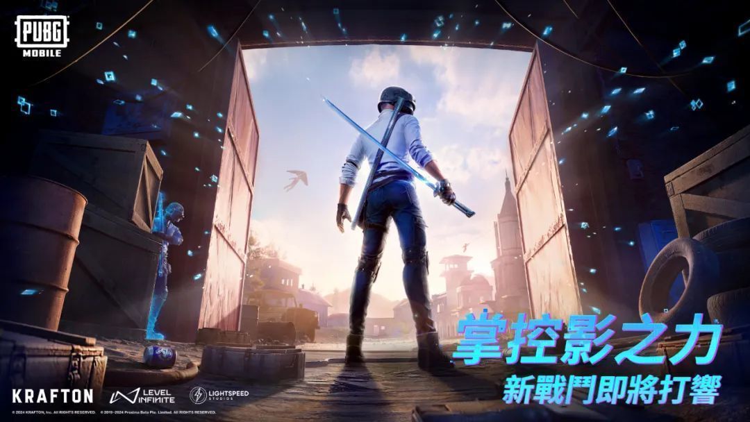 pubg3.0版本(PUBG MOBILE)v3.3.0 中文版