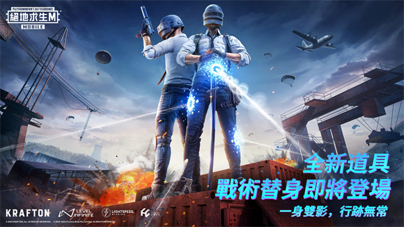 PUBGM3.0版本(PUBG MOBILE)v3.0.0 安卓版