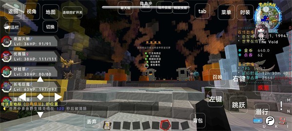 夏日宝可梦v1.5 安卓版