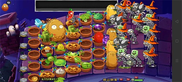 PvZ TVĩղƺ(PvZ TVĩղƺPAK)v1.1.5 ׿