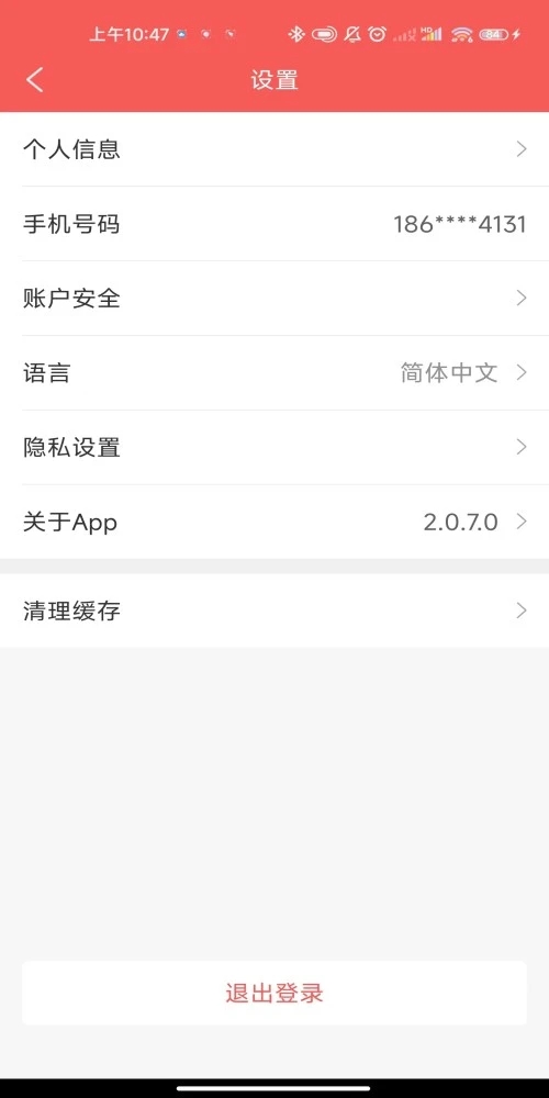 鸣v2.0.7.0 ׿