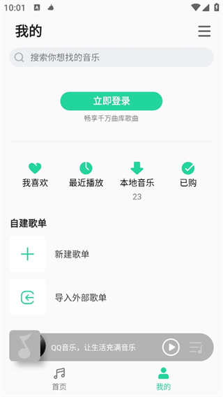 QQּapp