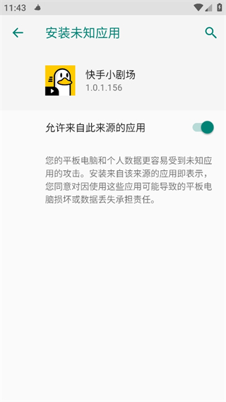 С糡app