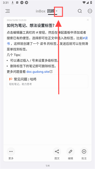 inBoxʼapp°汾