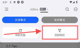 inBoxʼapp°汾