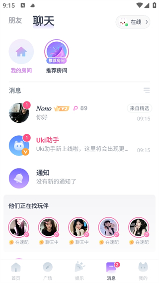 Uki罻app