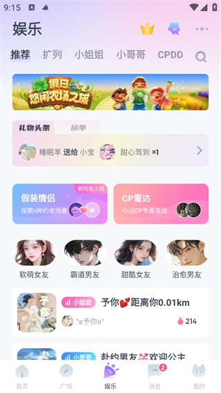 Uki罻app