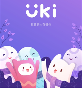 Uki罻app