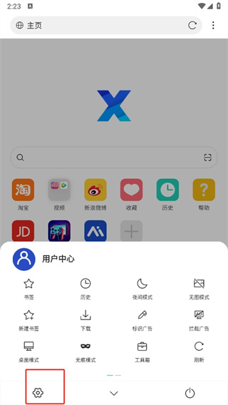 X°汾