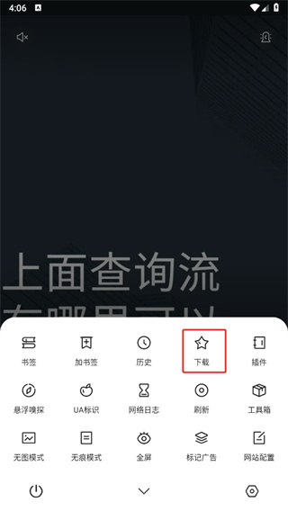 嗅觉浏览器app