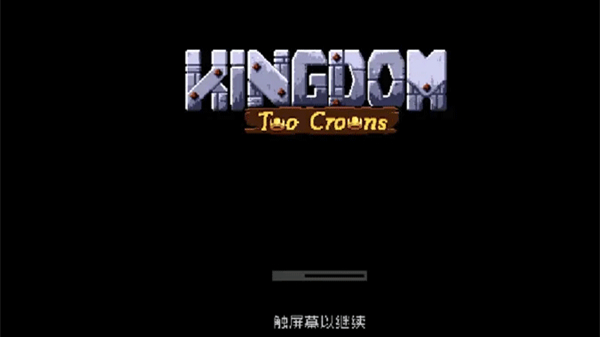 λƥ˹(Kingdom Two Crowns)