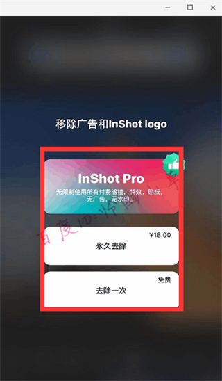 InShotƵ༭